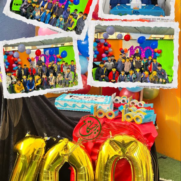 Photo 2025 12 24 14 25 37 3 600x600