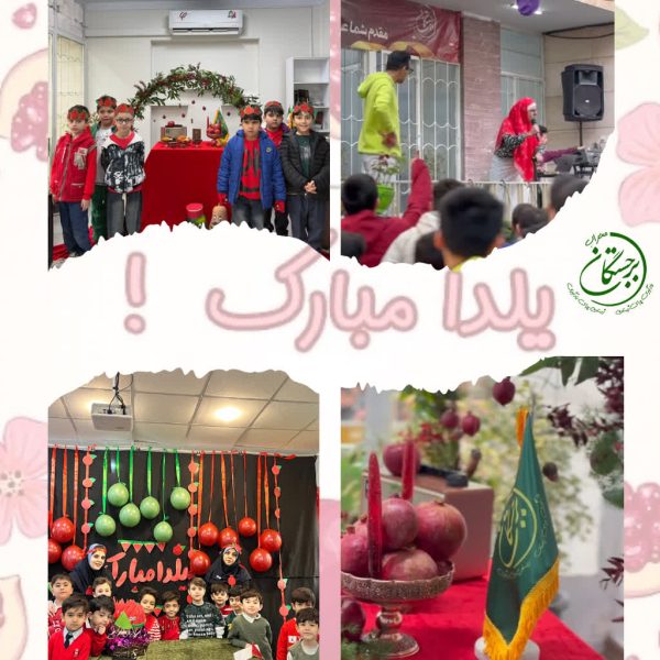 Photo ۲۰۲۵ ۱۲ ۲۴ ۱۴ ۲۵ ۲۲ 2 600x600